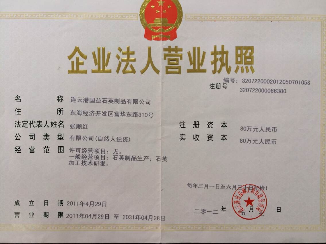 石英玻璃管_厂家直销石英玻璃管法兰真空密封装配定制