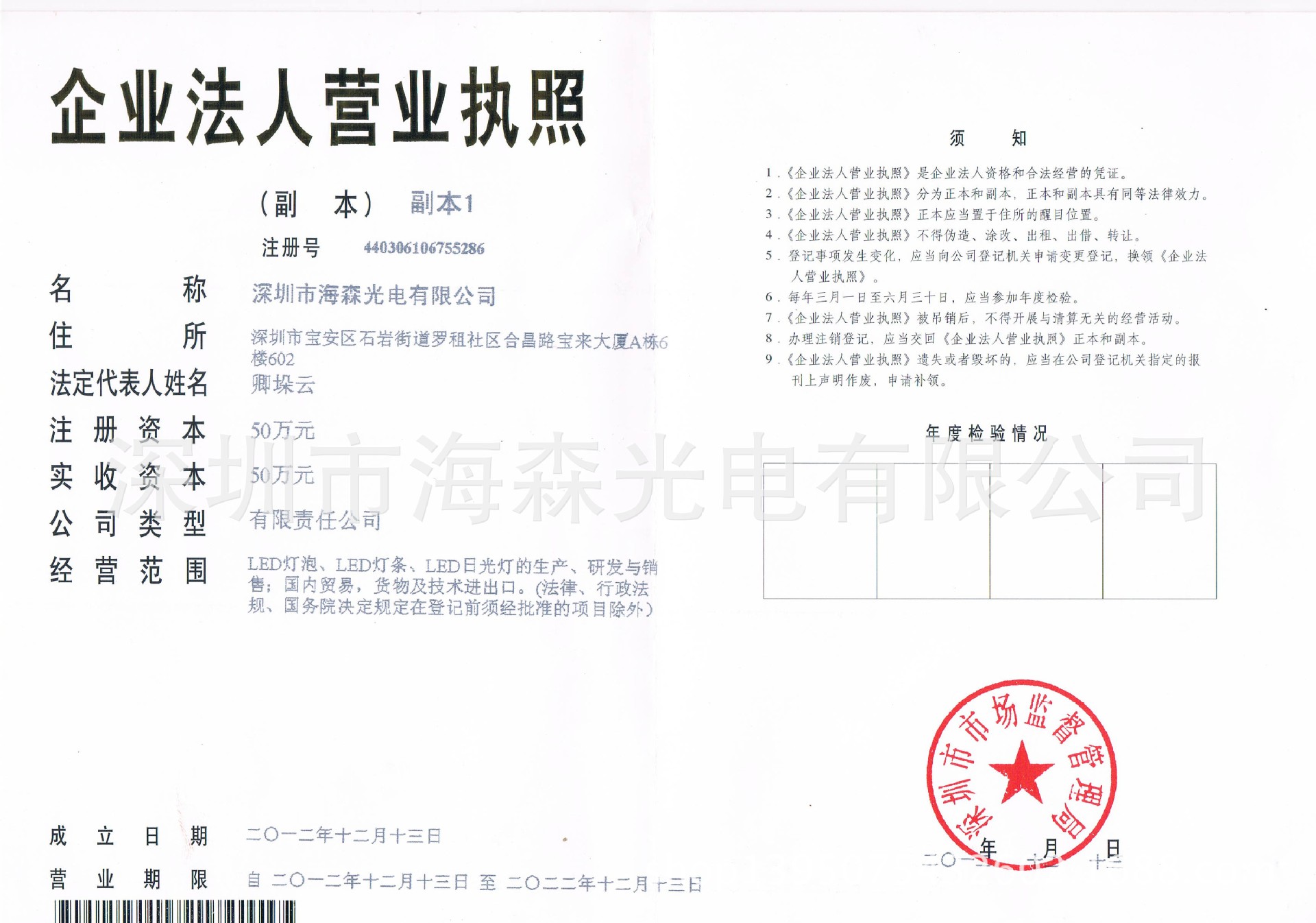 烘干固化设备_便携式uvled固化光源手持式风冷紫光固化设备涂料设备厂家直销