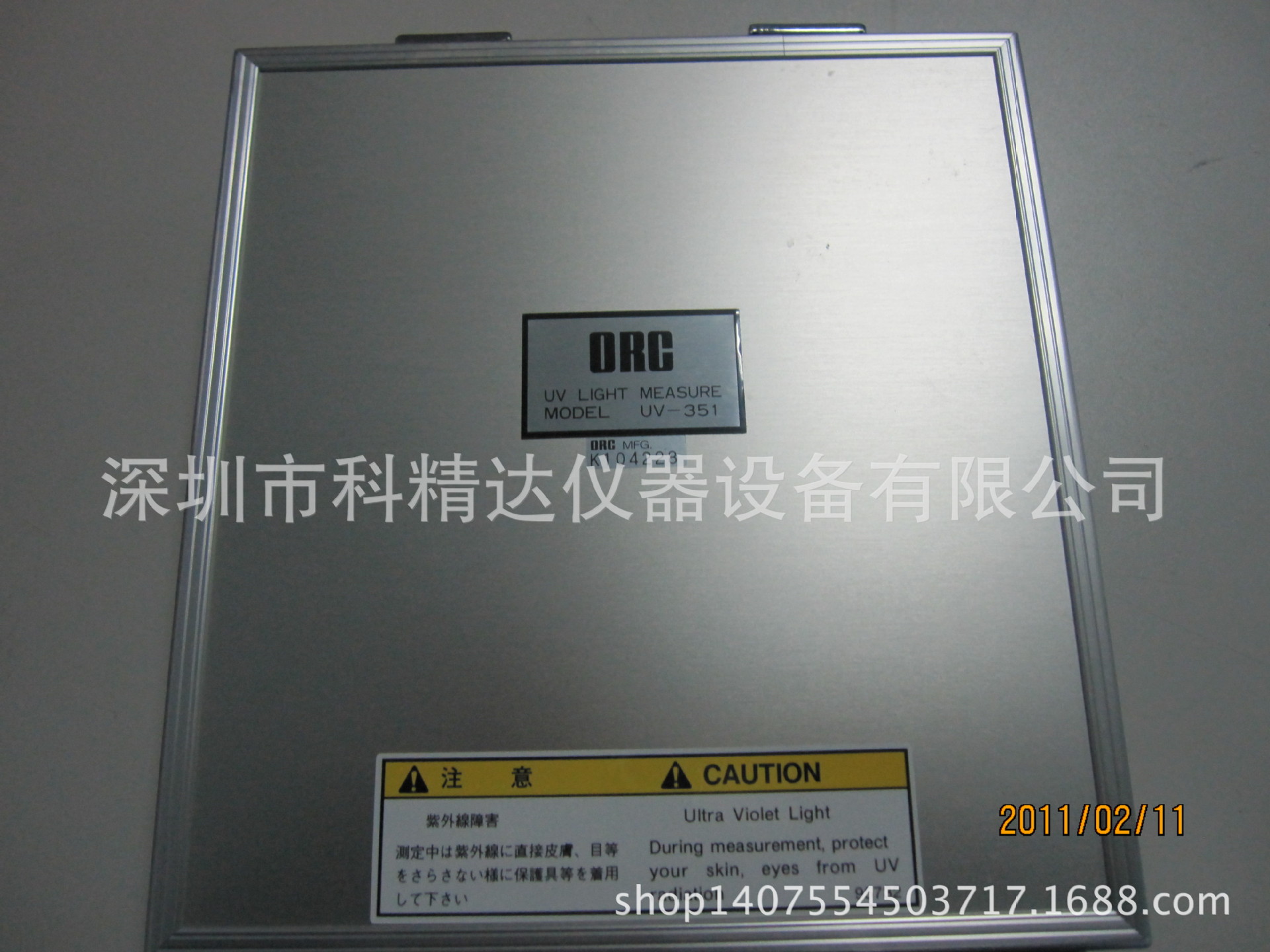 紫外照度计_uv能量计紫外照度计uv原装正品