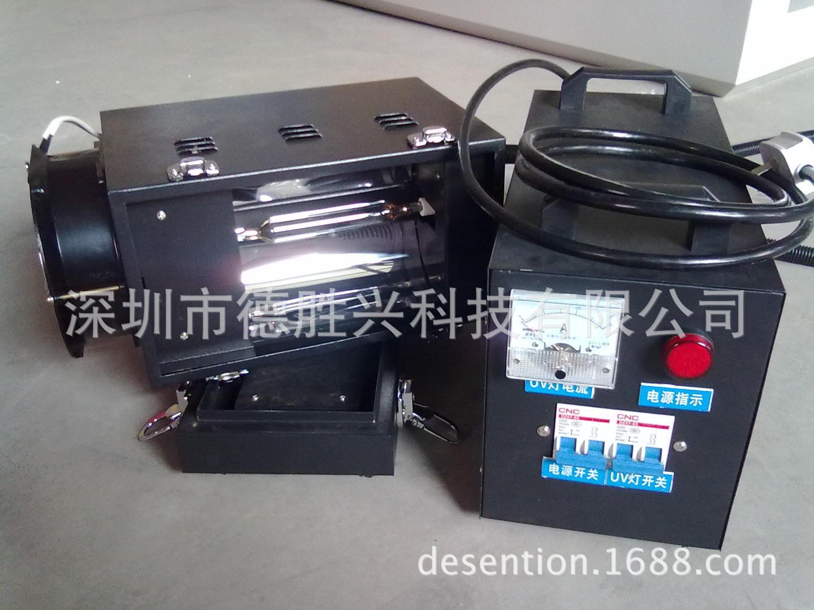 光固化机_uv光油固化机无影胶光固化机uv油漆uv油墨专用1kw