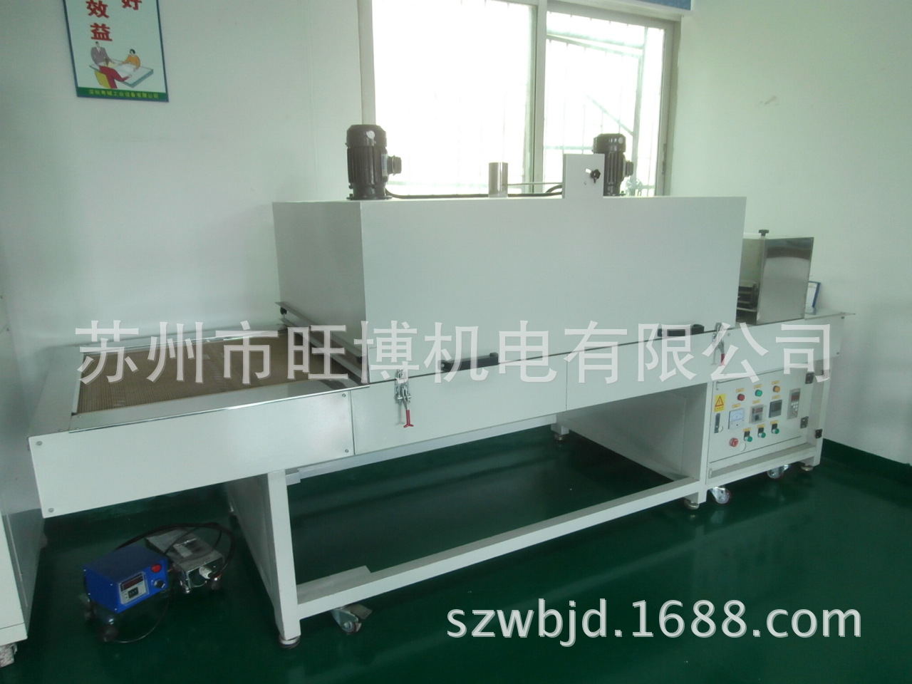 丝印隧道炉_厂家批发uv光固化隧道炉uv油墨固化炉uv丝印