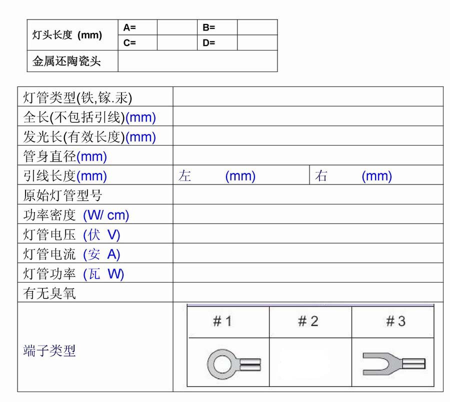 相框固化uv灯_压克力水晶相框固化uv灯/1——2千瓦烘机