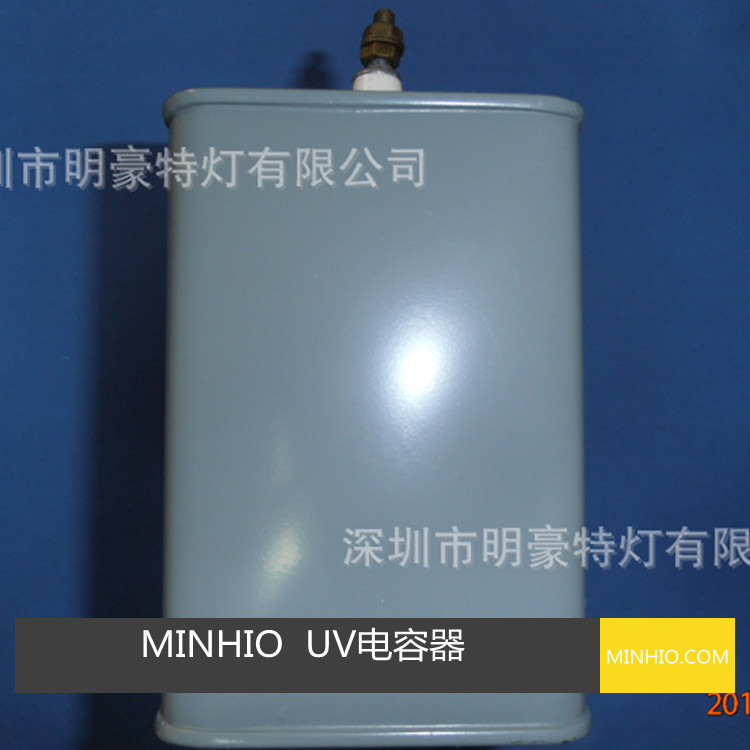 uv灯电容器_uv电容供应光固化机专用电容器uv灯电容15uf2000v