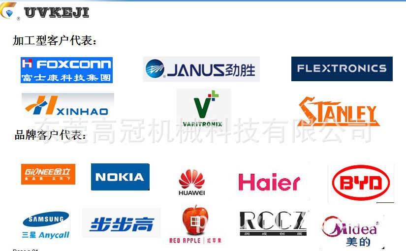 不锈钢烤箱_精密烤箱不锈钢烤箱厂家直销隧道炉输送式烤箱烘烤炉东莞厂家