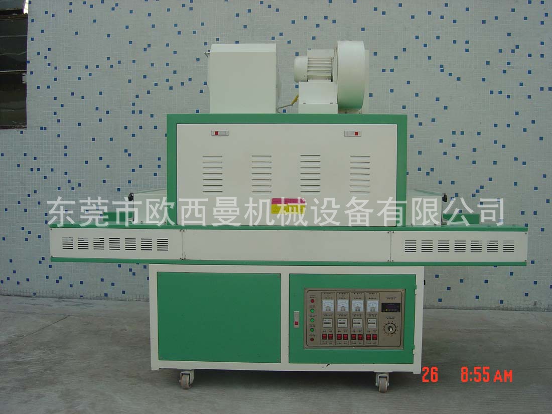 桌面型uv光固机_厂家供应小型uv光固机欧西曼桌面型uv光固机uv-504b