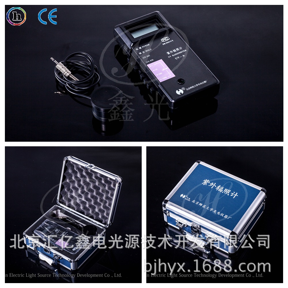 uv能量计_供应UV能量计UV汞灯专用