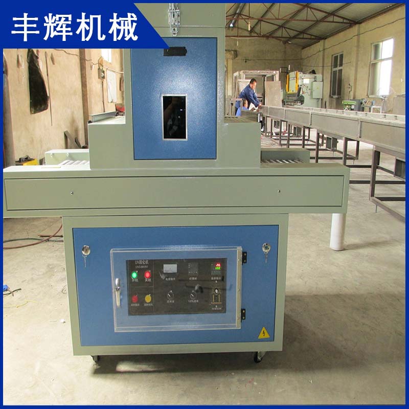 uv卤素灯_实验uv.6kw-i型曲面uv机简易uv机卤素灯
