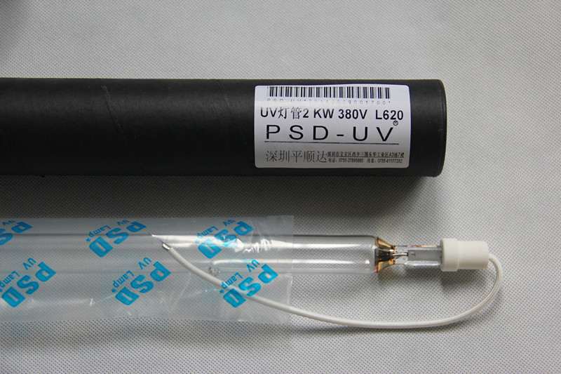 uv卤素灯uv灯_[厂家直销]UV灯十年信誉品质保证包退包换