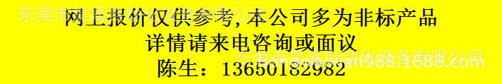 燃气隧道炉_泡沫陶瓷红外线燃气燃烧隧道炉红外线节能环保