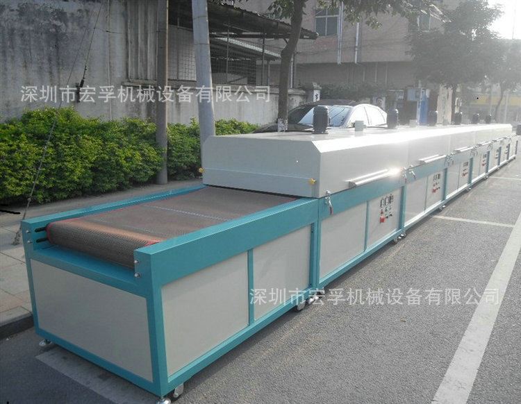 专业红外线隧道炉_厂家销售隧道炉专业红外线隧道炉高效节能