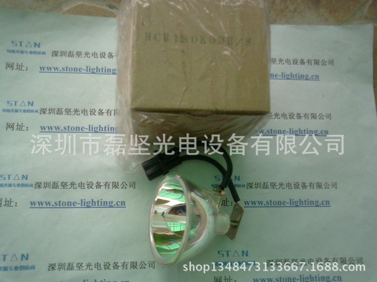 sumitauv卤素灯_sumita卤素灯_SUMITAUV卤素灯MCR180K03H/S