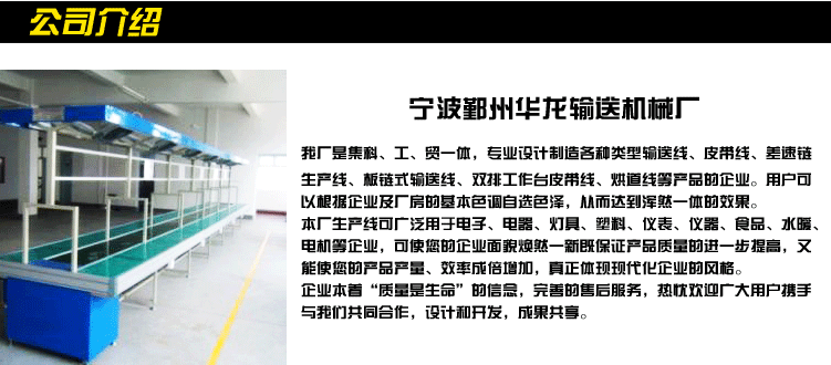 烘道流水线_厂家隧道炉装烘道流水线板链式工具