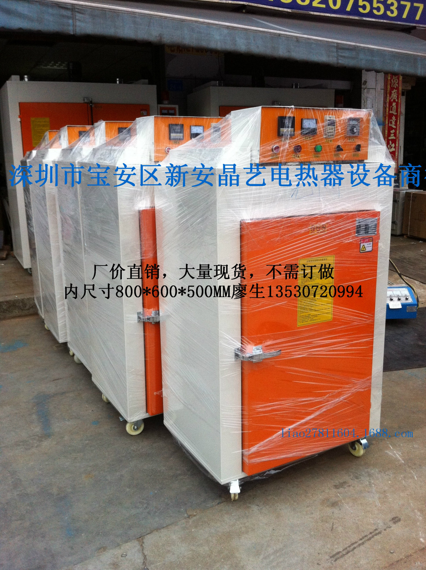 工业烤箱_厂价直销工业运风烤箱,电烤箱,烤炉,智能系统控温,非标订做