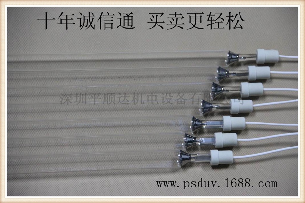 紫外线灯管_供应uv固化灯管紫外线高压汞灯