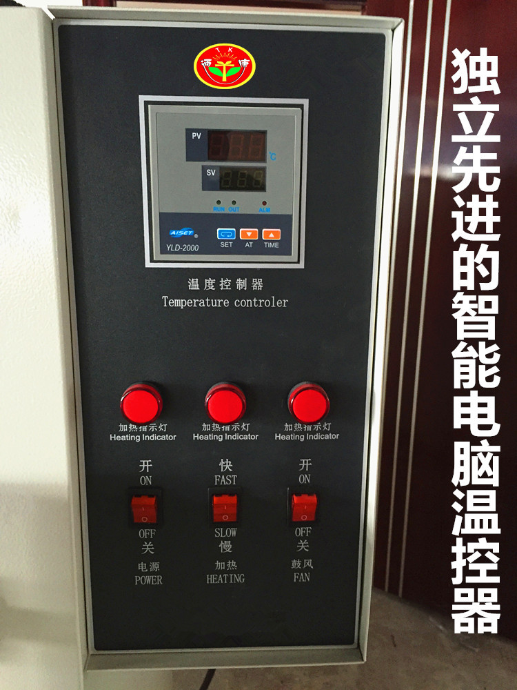 工业烤箱_工业烤箱杂粮烘焙机中药材烘干机食品药品烘箱农产品干燥箱送技术