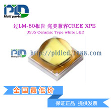 发光二极管_厂家直销uvled灯珠紫外光灯珠紫光发光高显指大功率