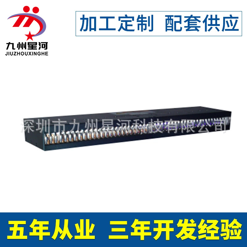 固化设备_专业生产供应uvled线光源固化设备电子配件饰品固化