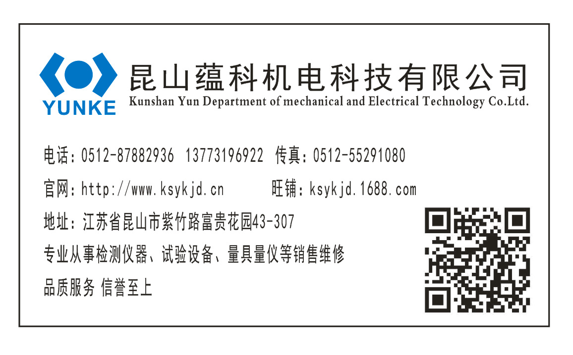uv紫外线能量计_现货uv能量计标准型uv能量计uv紫外线保修二年