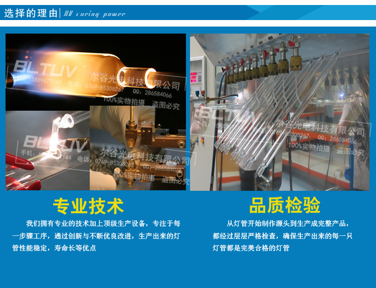 金属卤素灯_pm2902镓灯铁灯金属卤素灯紫外线uv固化上光机