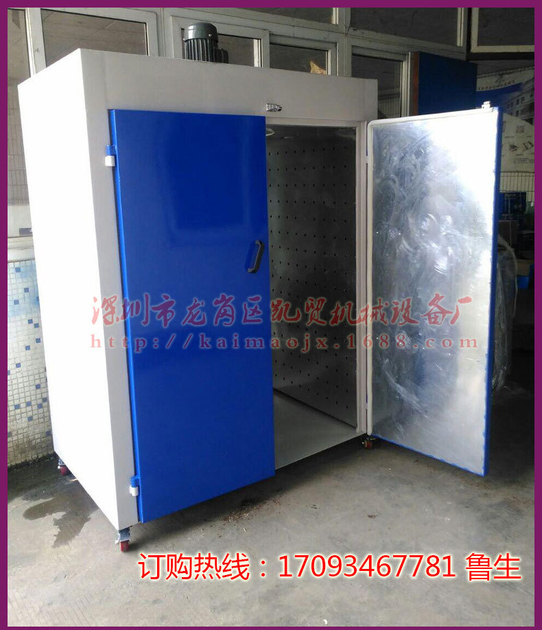 小型工业烤箱_高温工业烤箱烘箱实验室恒温箱电热250度