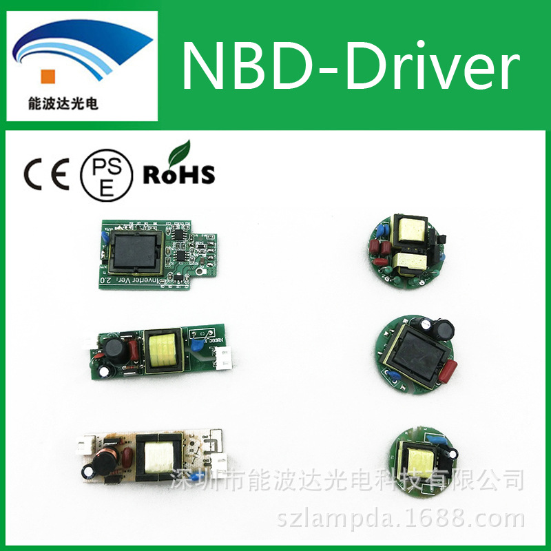 开关电源_电源板杀菌灯开关裸板舞台灯驱动板冷阴极灯管逆变器杀菌灯管马桶