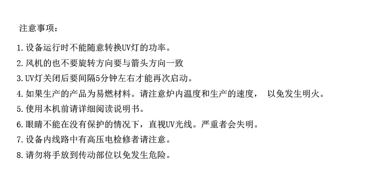 紫外线uv固化机_便携uv油墨固化机手提式uv光固机紫外线uv