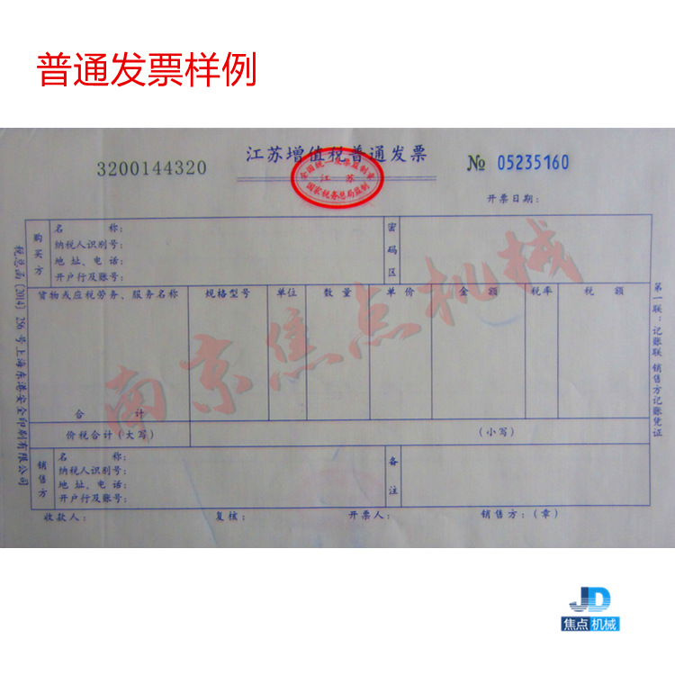 热风循环烘箱_南京南京供应循环干燥烘箱热风循环烘箱