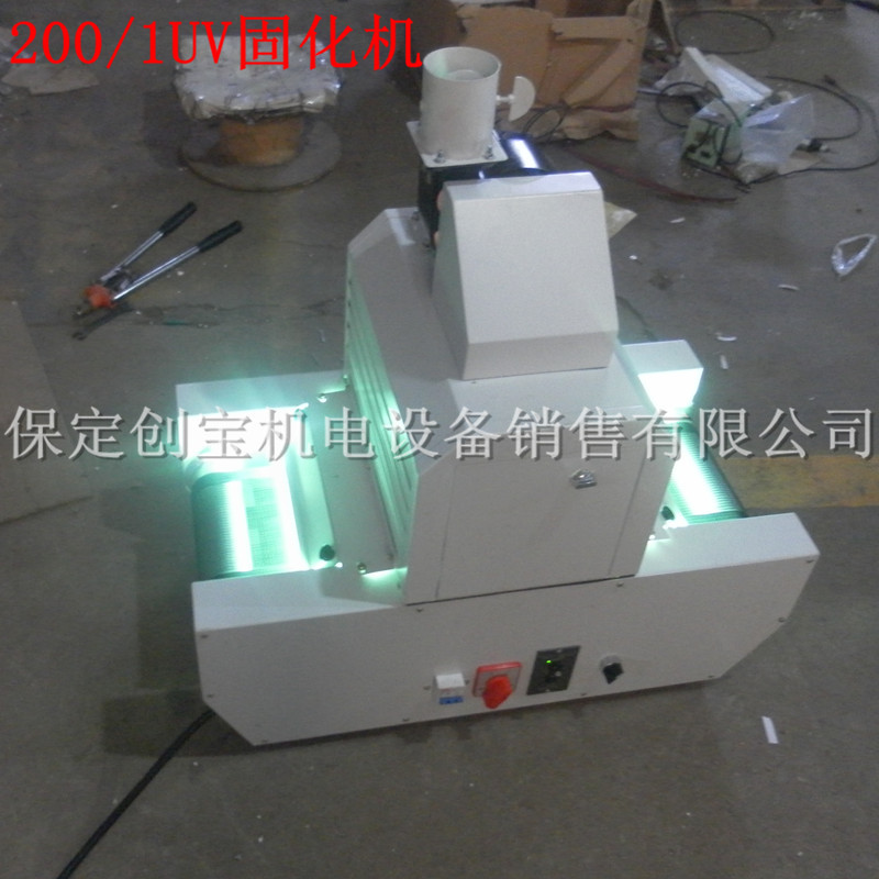 光固机油墨_200/1灯带式uv光固化紫外线高压2kwuv光固机油墨胶印