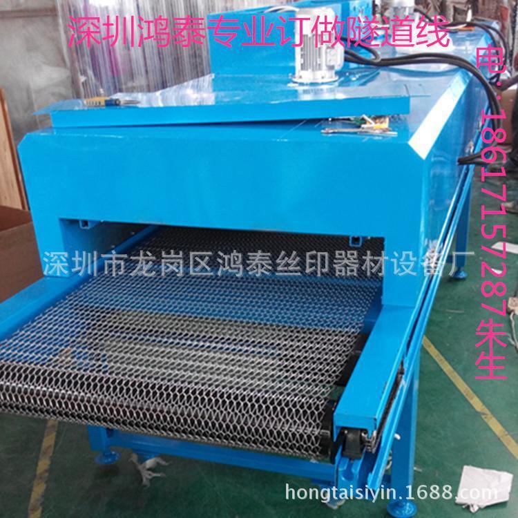 隧道式烤炉_供应隧道式烤炉、立式烤箱、工业、厂家定制