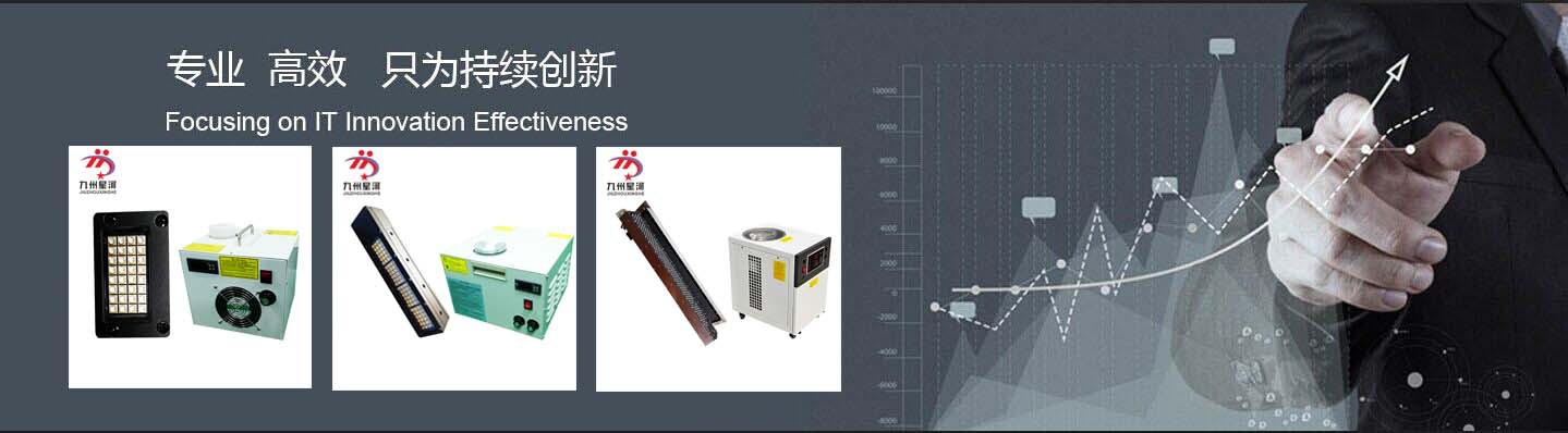 水转印设备_小型水转印设备喷塑固化炉uv油墨固化机丝网印刷厂家