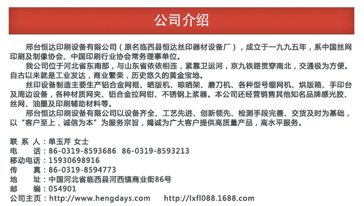 光固化机_厂家直销uv固化机固化设备光固化机uv油墨胶水