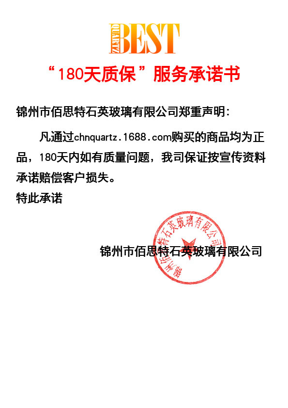 石英玻璃片_jgs2石英片石英玻璃片光学石英片远紫外可定制