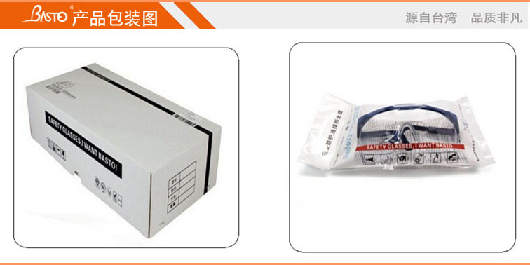 产品包装11