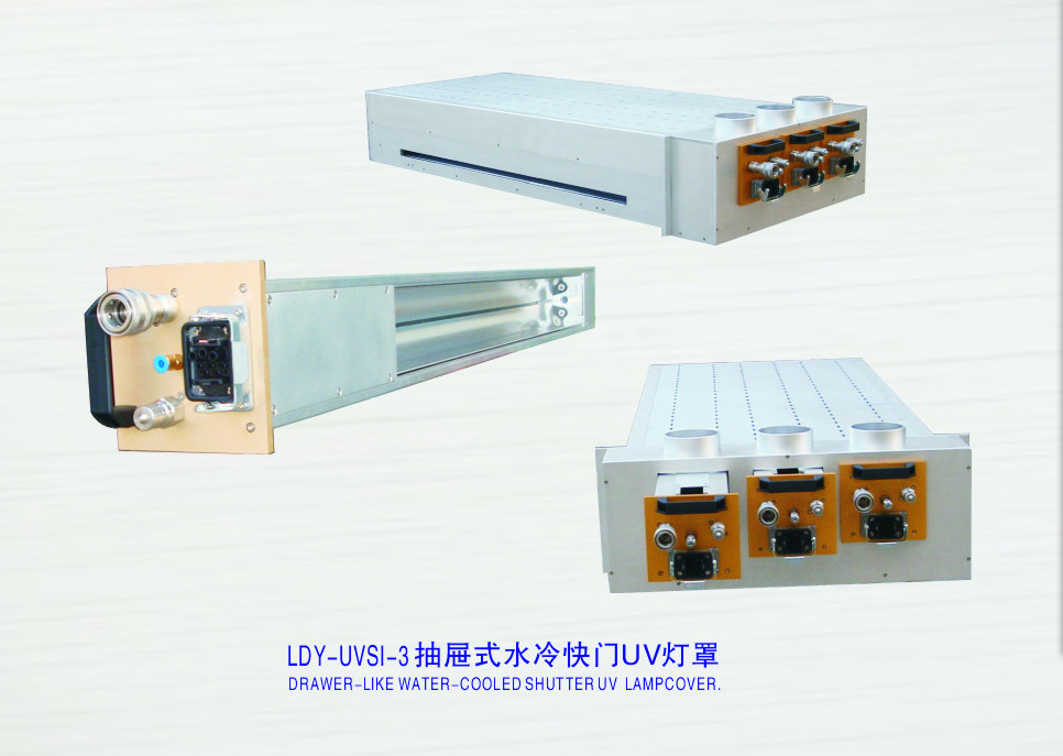 进口印刷机_进口印刷机加装UV水冷固化系统水冷UV快门灯罩