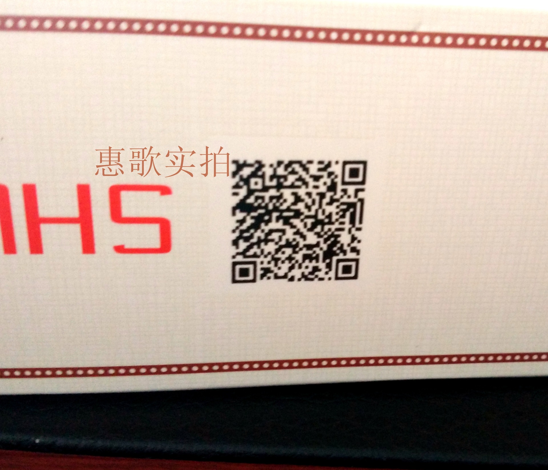 进口喷码机_进口uv喷码机二维码打码机药盒外包装二维码厂家
