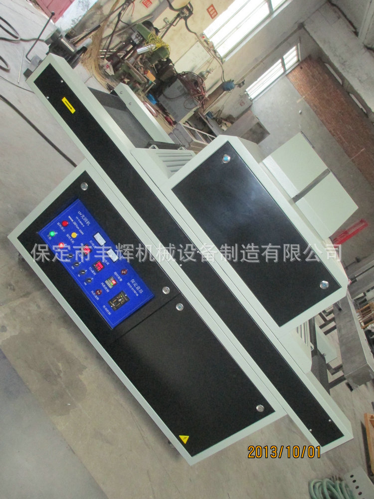 光固化机_桌面式uv油墨光固化机.6kw-ii型uv浙江定做厂家