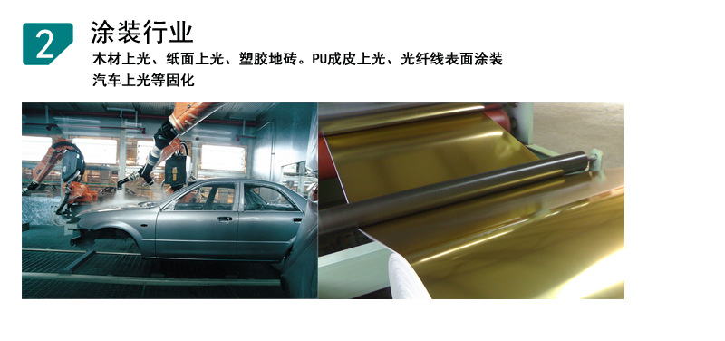 uv油墨固化灯_1000wuv烤漆灯、uv油墨固化灯、uv、uv涂装手提