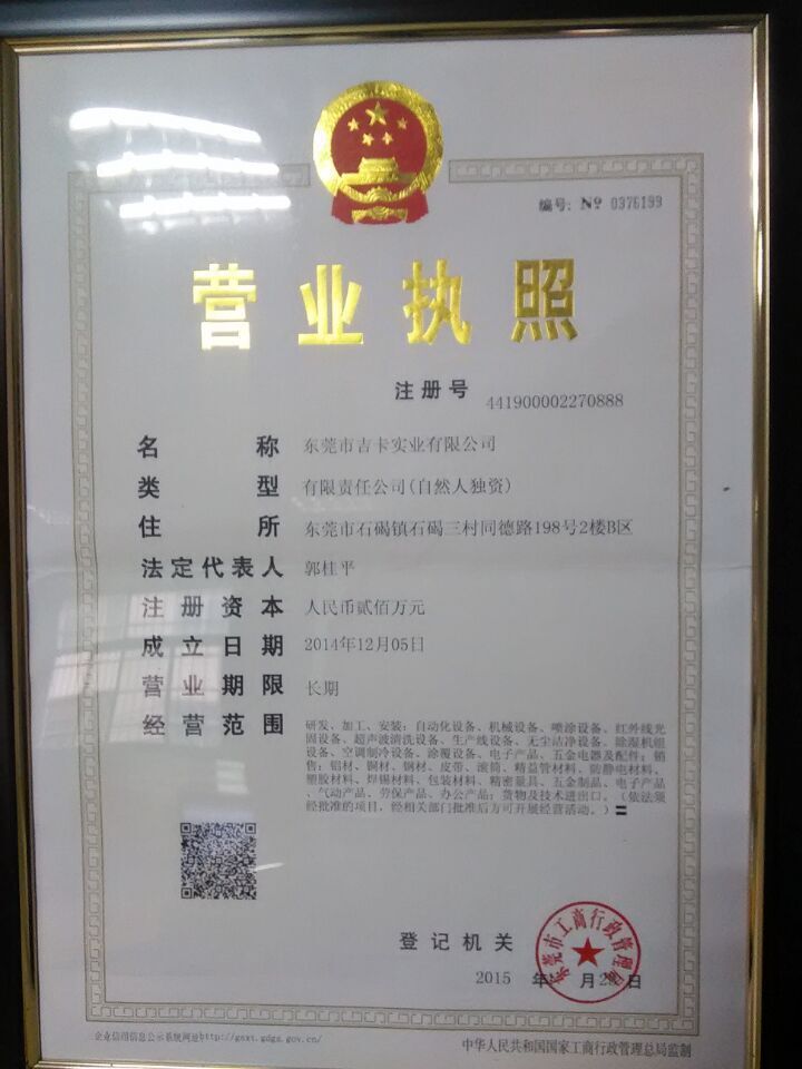 喷涂设备_厂家供应隧道式烘干炉高温隧道炉固化炉喷涂uv
