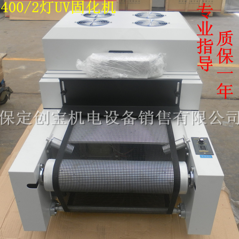 隧道烘干炉_400/2灯uv光固化3kw2支汞灯紫外线油墨隧道烘干炉现货