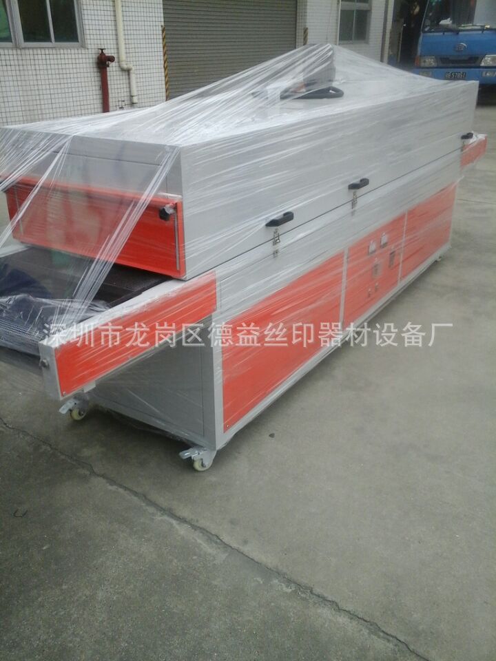 热收缩包装机_小型传送带烘干机热收缩包装机高温隧道红外线厂家