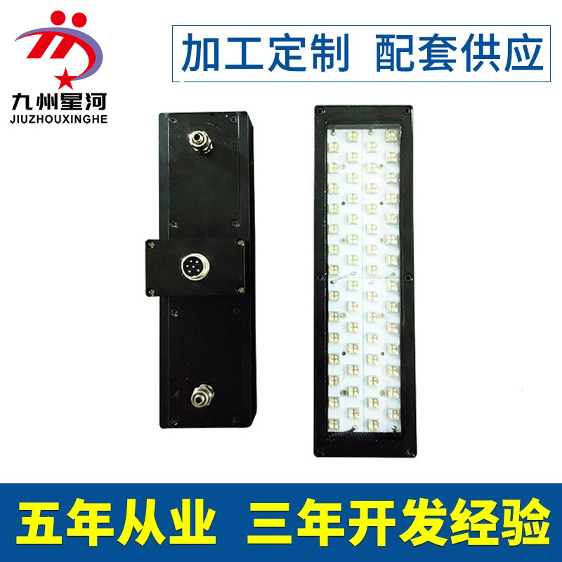 uv紫外线光固机_uvled固化设备厂家热销uv紫外线光固机光固机批发定制