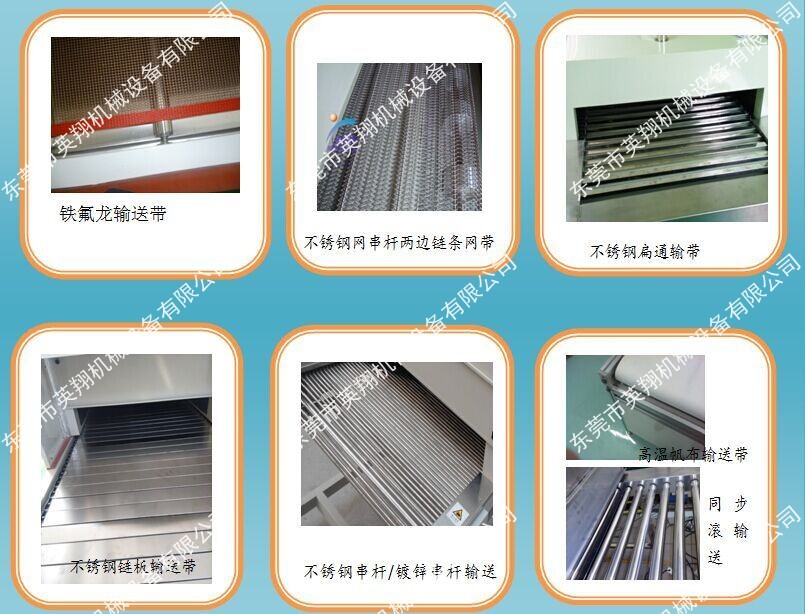 隧道式烤炉_隧道炉红外线隧道炉近红外线隧道式