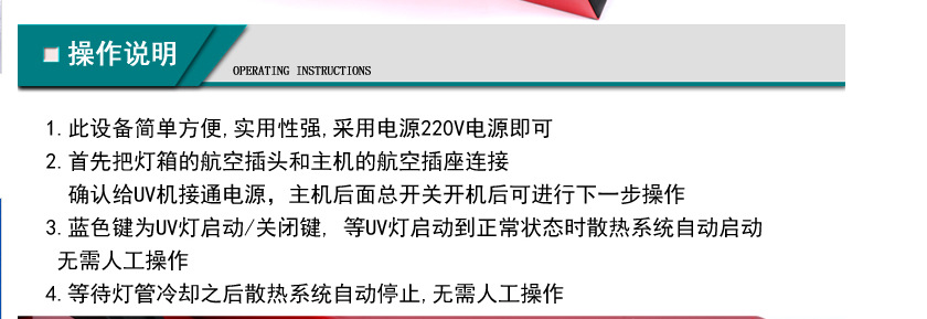 uv油墨固化灯_1000wuv烤漆灯、uv油墨固化灯、uv、uv涂装手提