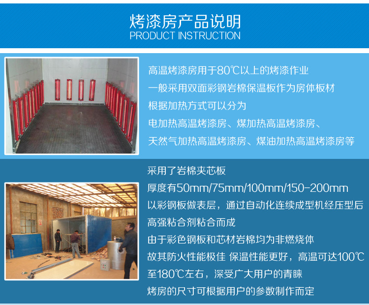 工业烤箱_厂家直销高温烘干高温固化炉电加热燃气工业烤箱