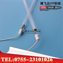 金属卤素灯_uv灯卤素灯管批发/紫外线金属卤素灯管/寿命长/8.4kw9kw12kw