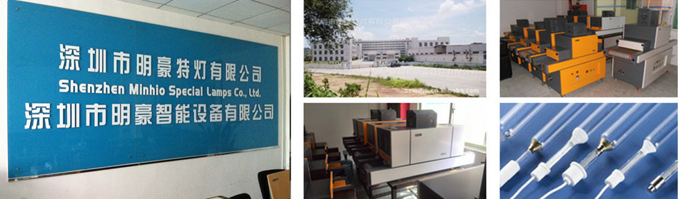 现货供应通用型UV固化机UV油墨/UV胶水光固化