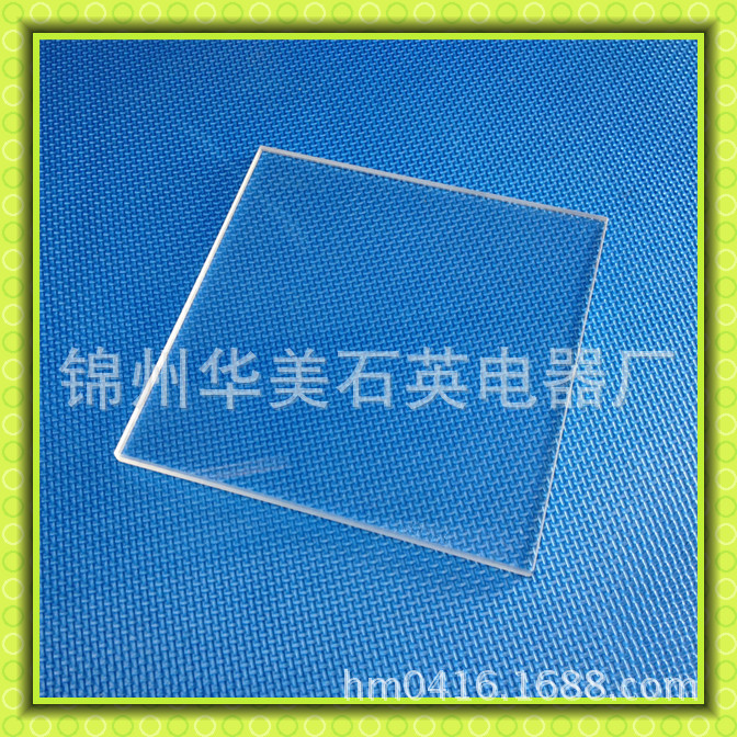 耐高温玻璃_厂家直销耐高温锅炉视镜石英玻璃材质
