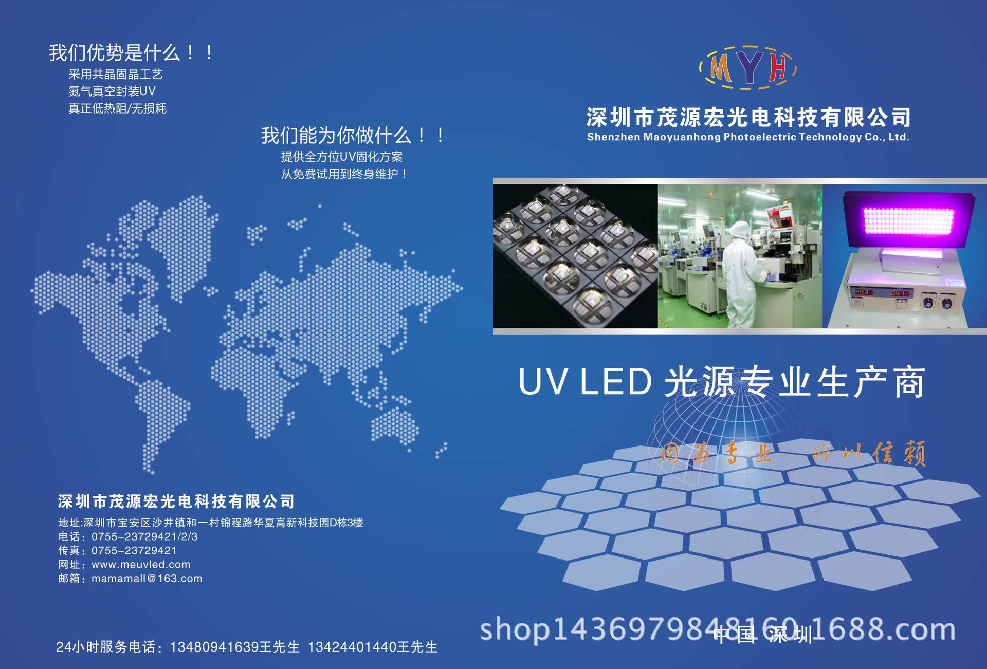 其他专门用途灯具_LED风冷式手提固化灯UV油墨胶水固化打印机喷码机固化灯