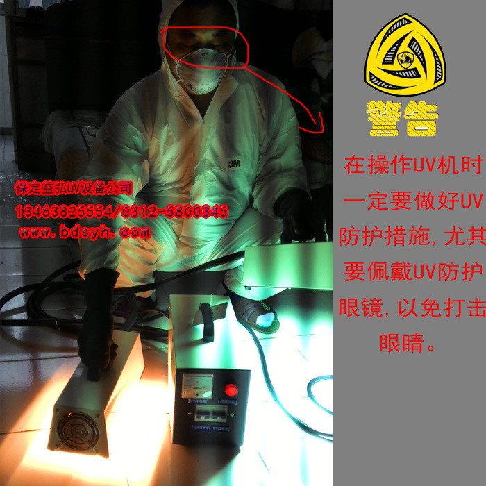 手提uv固化机瓷砖uv光固化机汽车大灯翻新光谱仪uv固化灯干燥设备