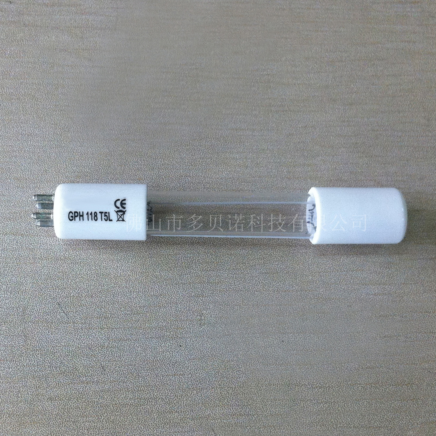 紫外线灯管_单端四针uv灯紫外线灯管订做紫外线杀菌灯gph118t5l